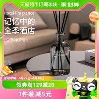 海角微醺香薰,探寻心灵与自然的和谐共鸣