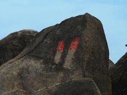 天涯天涯海角,探寻天涯海角的浪漫传奇