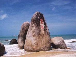 问道天涯海角,探寻天涯海角的问道之旅