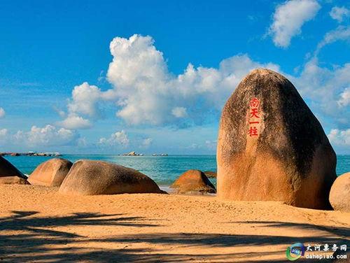 海南 天涯海角