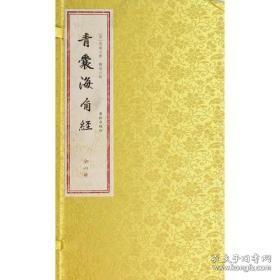 海角天照经,探寻神秘海域的古老传说与神秘力量