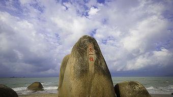 天涯海角公司,探索无尽海域的航程与梦想